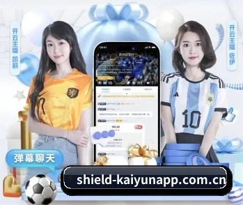 开云的故事